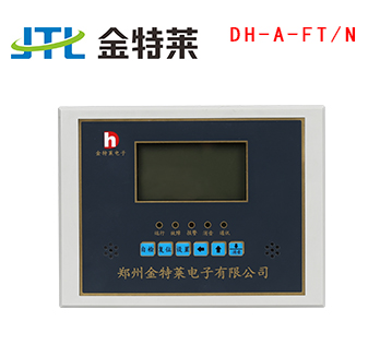 剩余電流式電氣火災監(jiān)控探測器（獨立式）