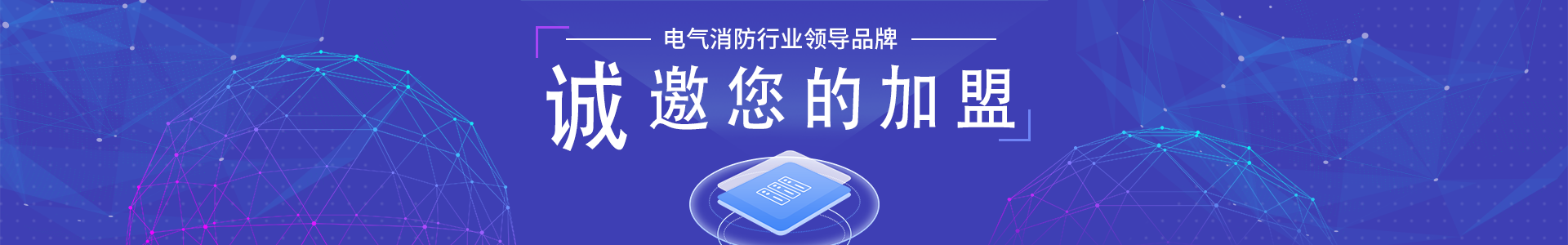 城市智慧消防案例如何提升消防安全水平？